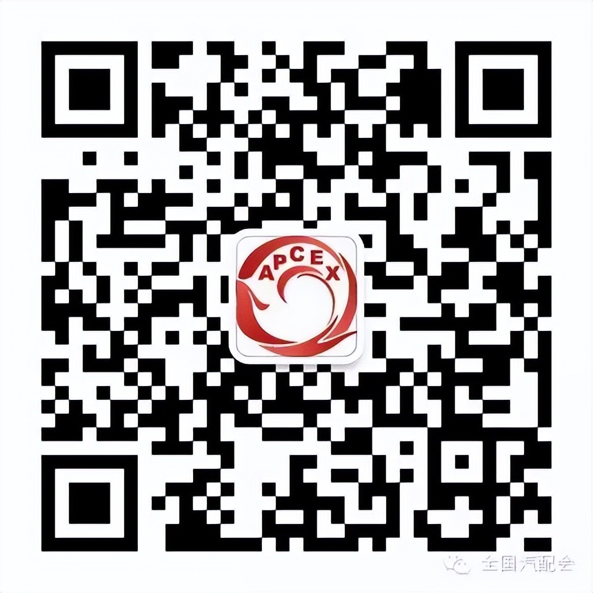 (2024·南京)全国汽配会暨采购交易会下个月即将开启 (2024·南京)全国汽配会暨采购交易会下个月即将开启