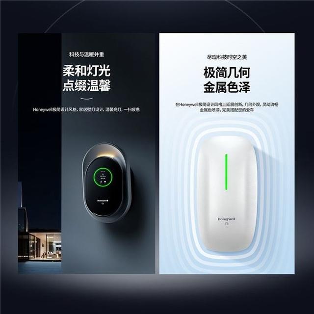“源”力不绝,爱车能量秘籍|Honeywell充电桩震撼首发 “源”力不绝,爱车能量秘籍|Honeywell充电桩震撼首发