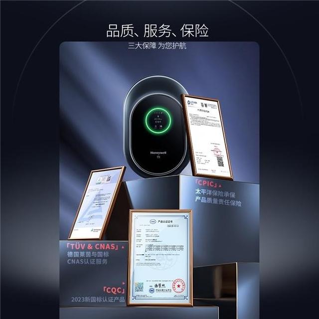 “源”力不绝,爱车能量秘籍|Honeywell充电桩震撼首发 “源”力不绝,爱车能量秘籍|Honeywell充电桩震撼首发