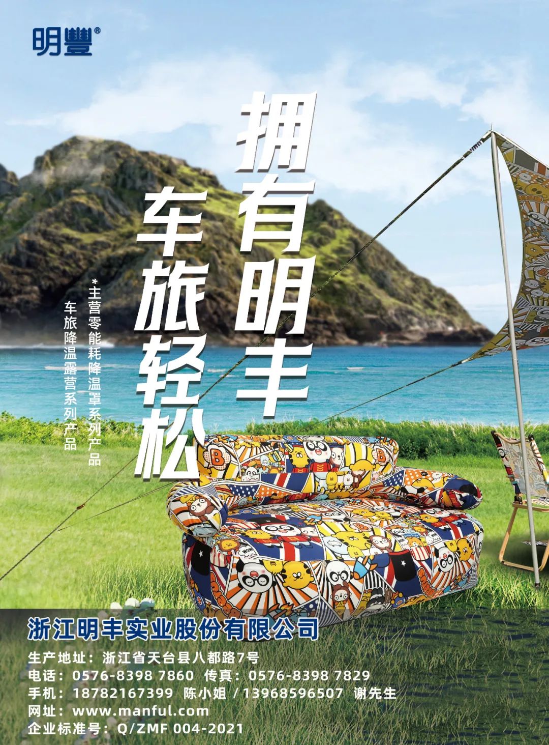 2024年9月丨《慧聪商情-汽车服务市场》电子刊火热上新! 2024年9月丨《慧聪商情-汽车服务市场》电子刊火热上新!