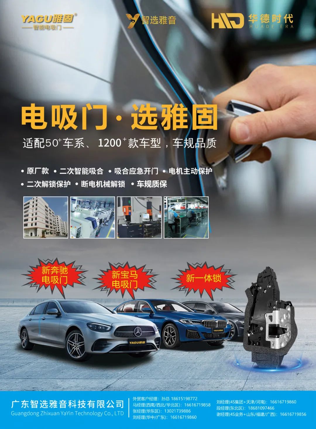 2024年9月丨《慧聪商情-汽车服务市场》电子刊火热上新! 2024年9月丨《慧聪商情-汽车服务市场》电子刊火热上新!