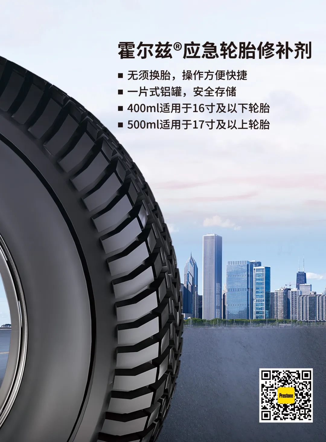 2024年9月丨《慧聪商情-汽车服务市场》电子刊火热上新! 2024年9月丨《慧聪商情-汽车服务市场》电子刊火热上新!