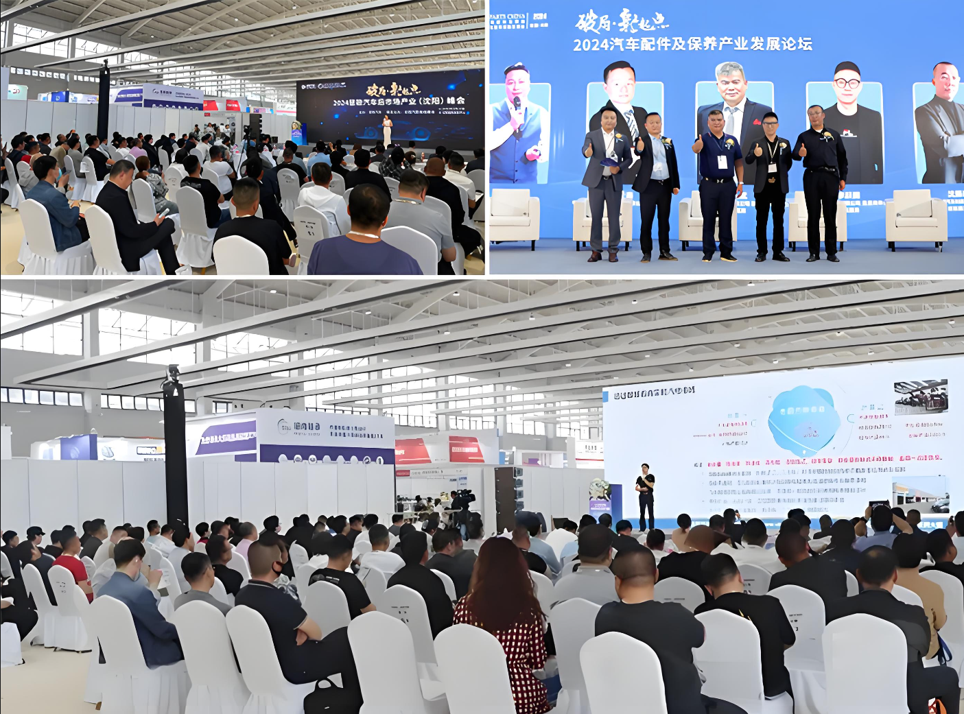 慧聪汽车携手全国汽配会,打造全方位传播矩阵 慧聪汽车携手全国汽配会,打造全方位传播矩阵