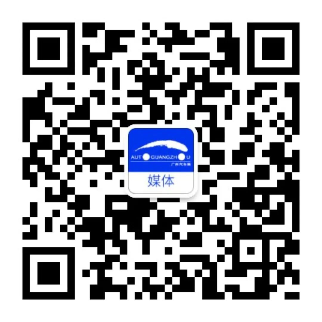 新科技·新生活!第二十二届广州国际汽车展览会将于2024年11月15日至24日在广交会展馆盛大举办 新科技·新生活!第二十二届广州国际汽车展览会将于2024年11月15日至24日在广交会展馆盛大举办