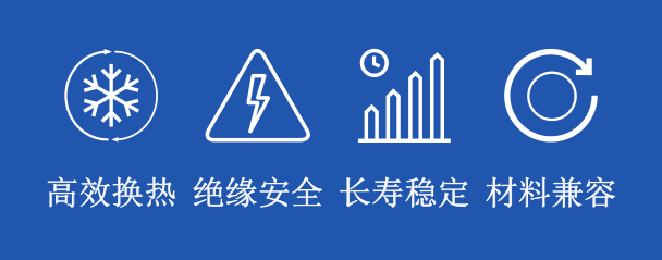 恒温无界,浸没无忧——福斯邀您共聚2024 SNEC ES+上海储能展 恒温无界,浸没无忧——福斯邀您共聚2024 SNEC ES+上海储能展