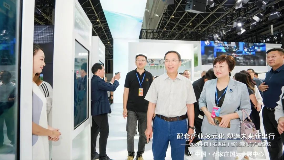 中机国际总经理出席2024中国(石家庄)国际汽车工业展览会 中机国际总经理出席2024中国(石家庄)国际汽车工业展览会