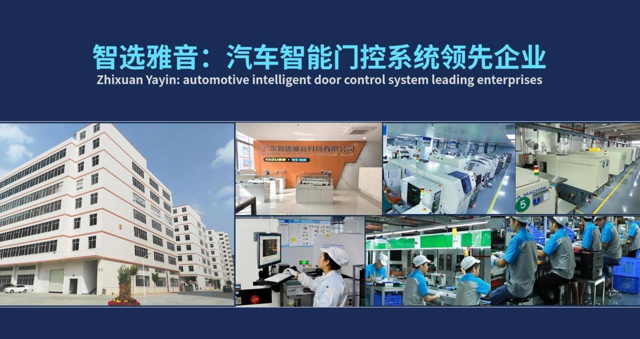 雅固|华德时代携新品、新技术亮相杭州九州展 雅固|华德时代携新品、新技术亮相杭州九州展