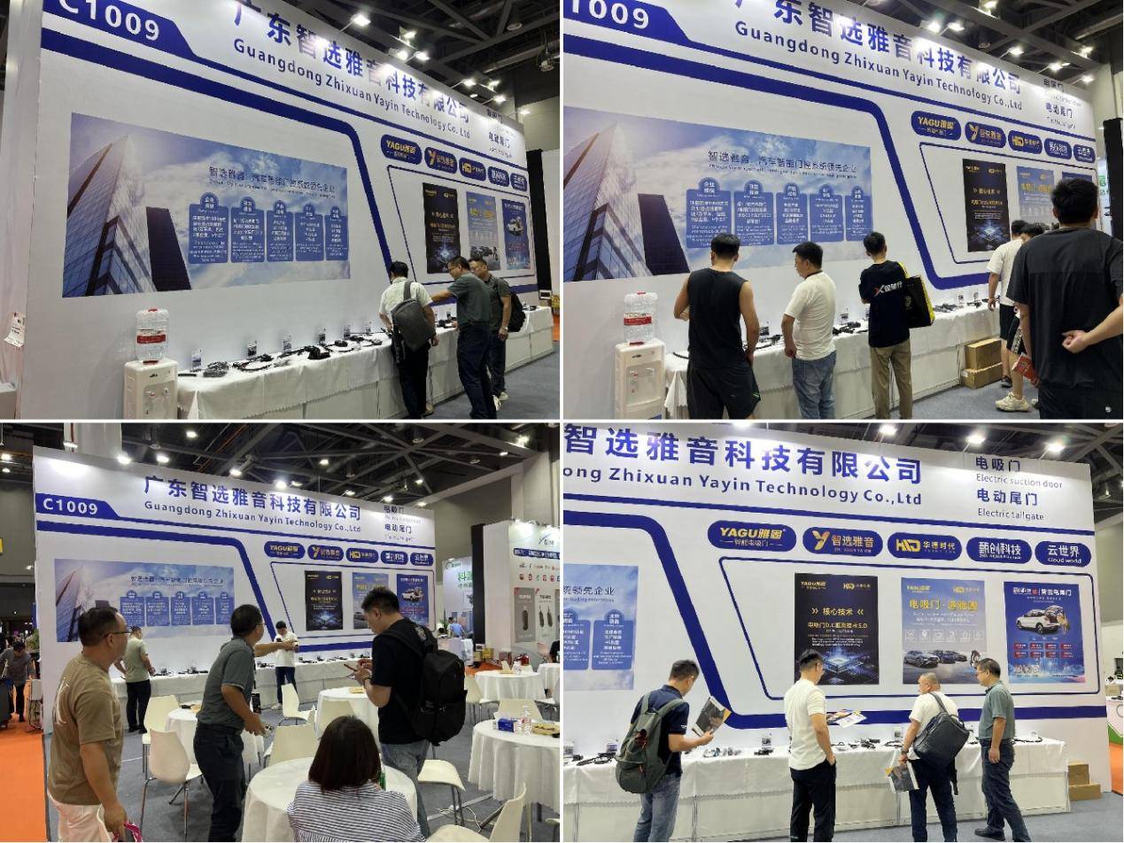 雅固|华德时代携新品、新技术亮相杭州九州展 雅固|华德时代携新品、新技术亮相杭州九州展