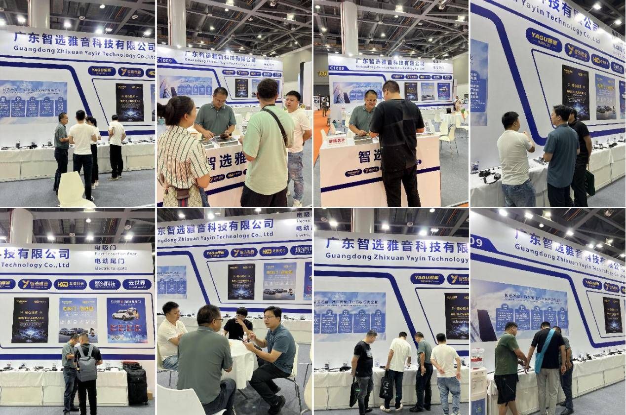 雅固|华德时代携新品、新技术亮相杭州九州展 雅固|华德时代携新品、新技术亮相杭州九州展