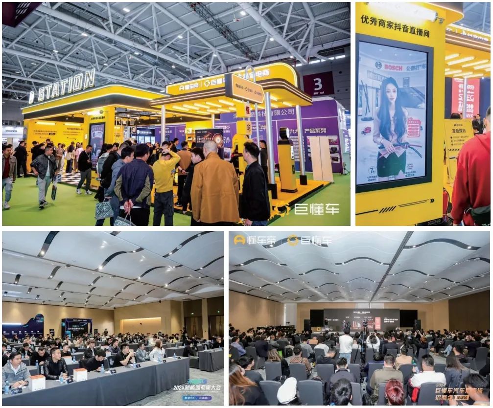 全国汽配会下届展会将于2025年2月28-3月3日在深圳国际会展中心(宝安)召开 全国汽配会下届展会将于2025年2月28-3月3日在深圳国际会展中心(宝安)召开