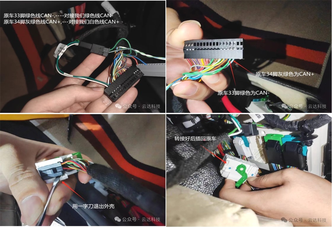 沉醉空间 不知归途：云达·宝马新5系G68后排水晶灯绝美改装