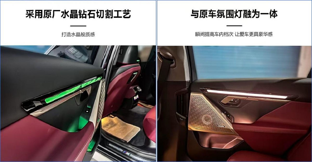 沉醉空间 不知归途：云达·宝马新5系G68后排水晶灯绝美改装