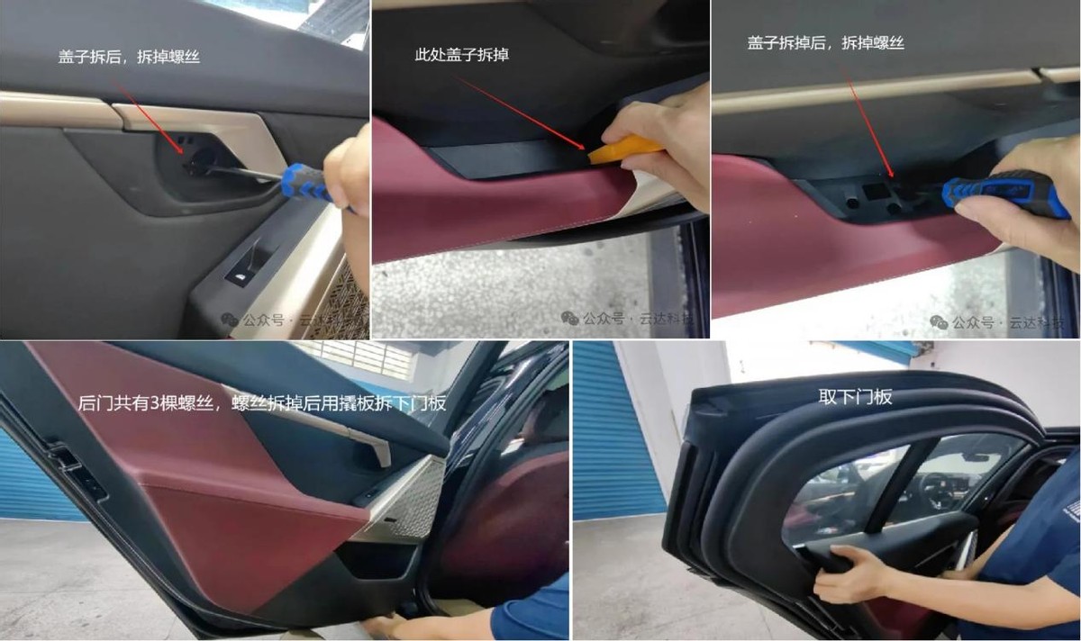 沉醉空间 不知归途：云达·宝马新5系G68后排水晶灯绝美改装