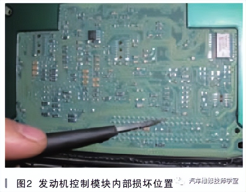 汽修案例:别克凯越特殊故障一例 汽修案例:别克凯越特殊故障一例