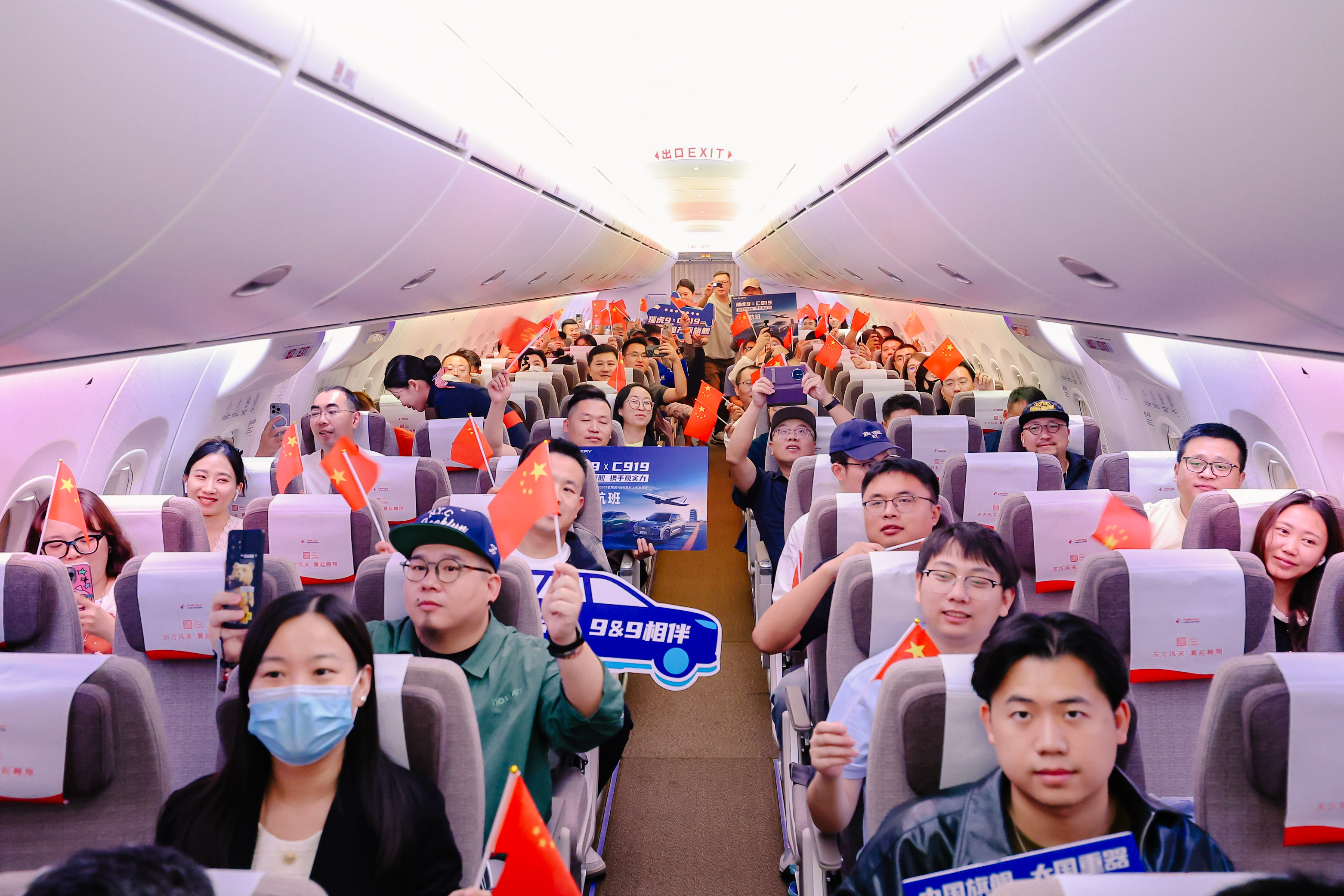 2025款瑞虎9上市,携手C919组“中国双旗舰”共绘大国工业新篇章 2025款瑞虎9上市,携手C919组“中国双旗舰”共绘大国工业新篇章