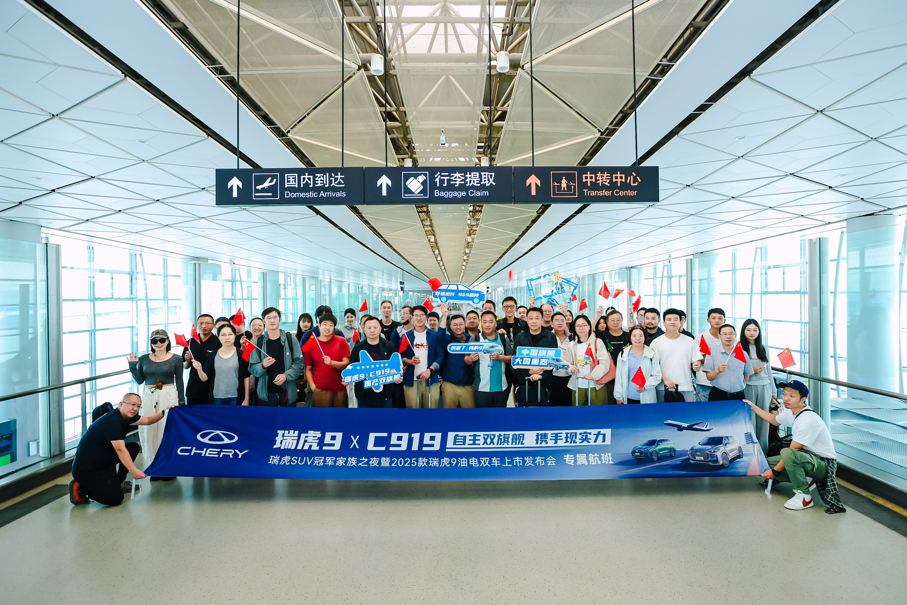 2025款瑞虎9上市,携手C919组“中国双旗舰”共绘大国工业新篇章 2025款瑞虎9上市,携手C919组“中国双旗舰”共绘大国工业新篇章