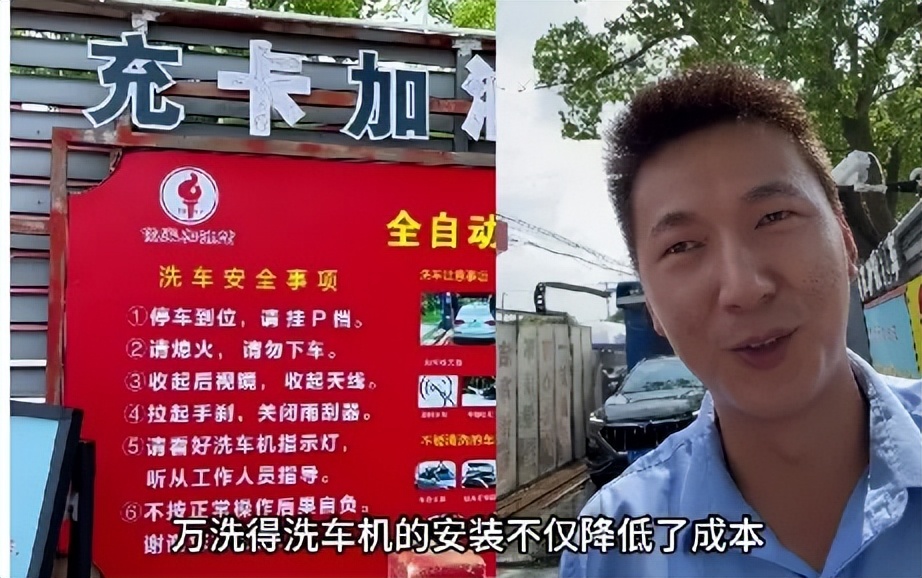 专题:德国WashTec万洗得洗车机为私营加油站盈利赋能 专题:德国WashTec万洗得洗车机为私营加油站盈利赋能