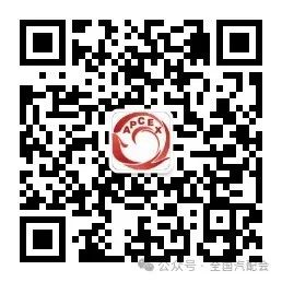 全国汽配会:@所有参会人员,进入展馆请携带身份证原件 全国汽配会:@所有参会人员,进入展馆请携带身份证原件