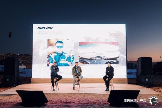 顶尖玩家 巅峰相会 庞巴迪BRP硬核演绎户外动力新风潮 顶尖玩家 巅峰相会 庞巴迪BRP硬核演绎户外动力新风潮