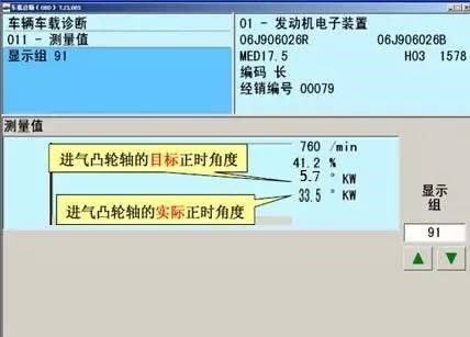 大众进气凸轮轴位置信号不可靠故障怎么修? 大众进气凸轮轴位置信号不可靠故障怎么修?