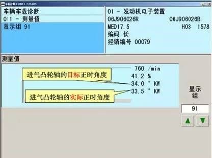 大众进气凸轮轴位置信号不可靠故障怎么修? 大众进气凸轮轴位置信号不可靠故障怎么修?