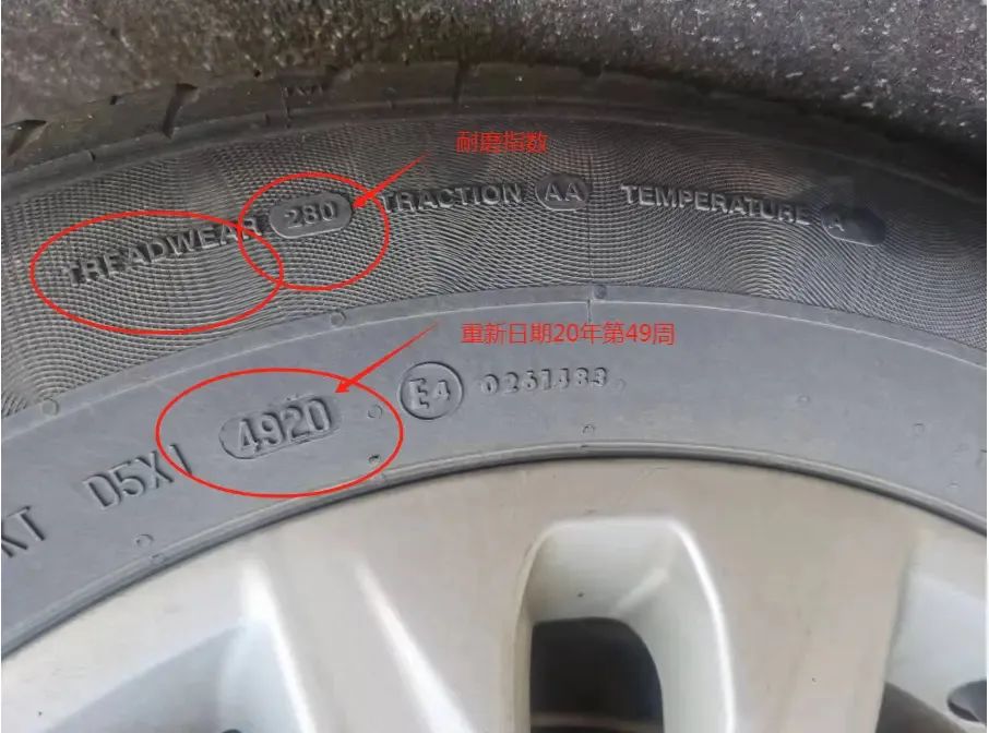汽车常用轮胎介绍 汽车常用轮胎介绍