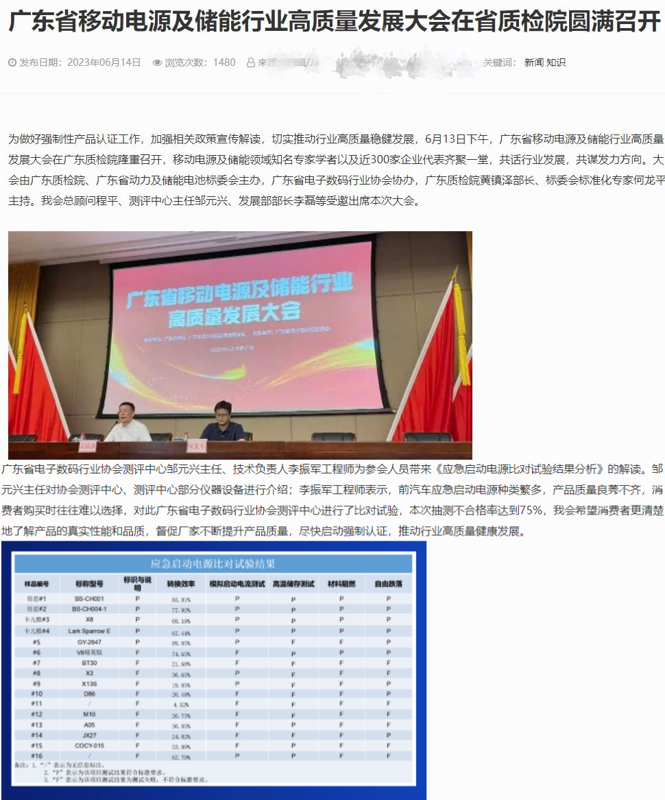 三次终裁完胜!卡儿酷赢下美国“337调查”! 三次终裁完胜!卡儿酷赢下美国“337调查”!