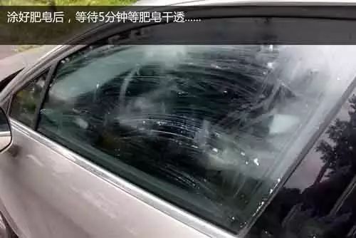 雨天后视镜看不清? 用半块肥皂就能解决! 雨天后视镜看不清? 用半块肥皂就能解决!
