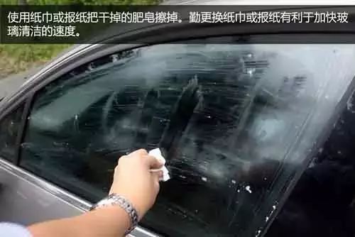 雨天后视镜看不清? 用半块肥皂就能解决! 雨天后视镜看不清? 用半块肥皂就能解决!