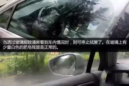 雨天后视镜看不清? 用半块肥皂就能解决! 雨天后视镜看不清? 用半块肥皂就能解决!