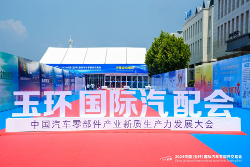 广园汇国际汽配汽配港:8-9月精彩回顾 未来活动预告 广园汇国际汽配汽配港:8-9月精彩回顾 未来活动预告