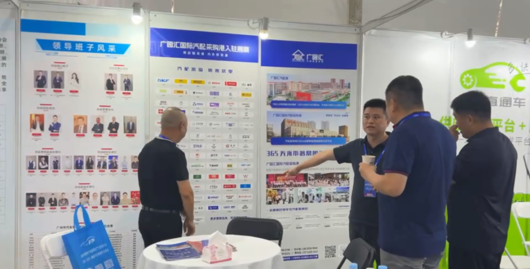 广园汇国际汽配汽配港:8-9月精彩回顾 未来活动预告 广园汇国际汽配汽配港:8-9月精彩回顾 未来活动预告