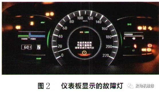 本田奥德赛混动行驶时仪表故障灯点亮且车身抖动 本田奥德赛混动行驶时仪表故障灯点亮且车身抖动