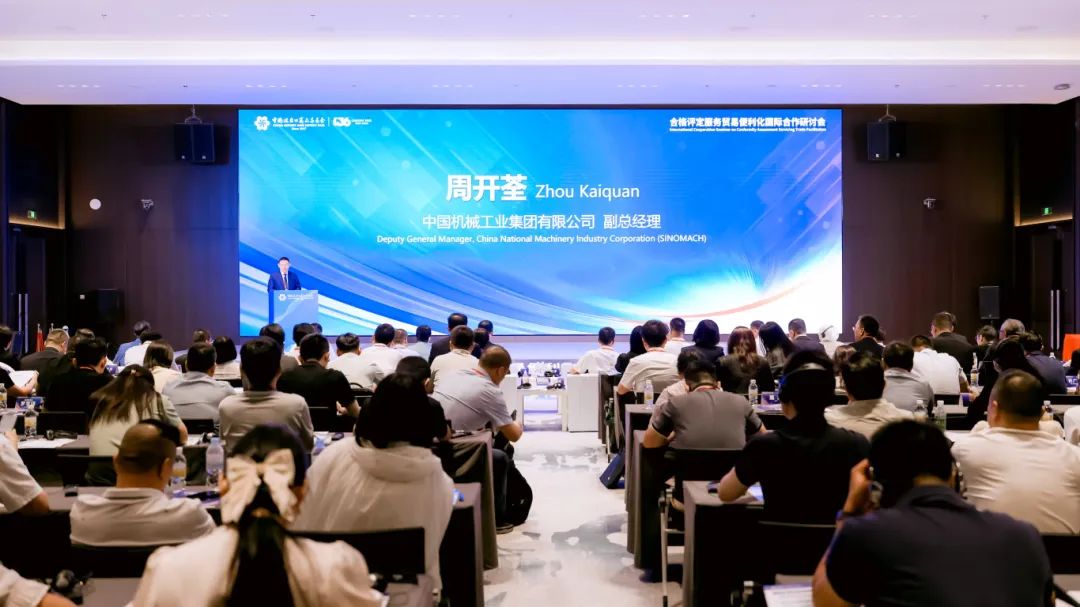 中机国际总经理张力陪同国机集团党委常委、副总经理周开荃调研广交会 中机国际总经理张力陪同国机集团党委常委、副总经理周开荃调研广交会