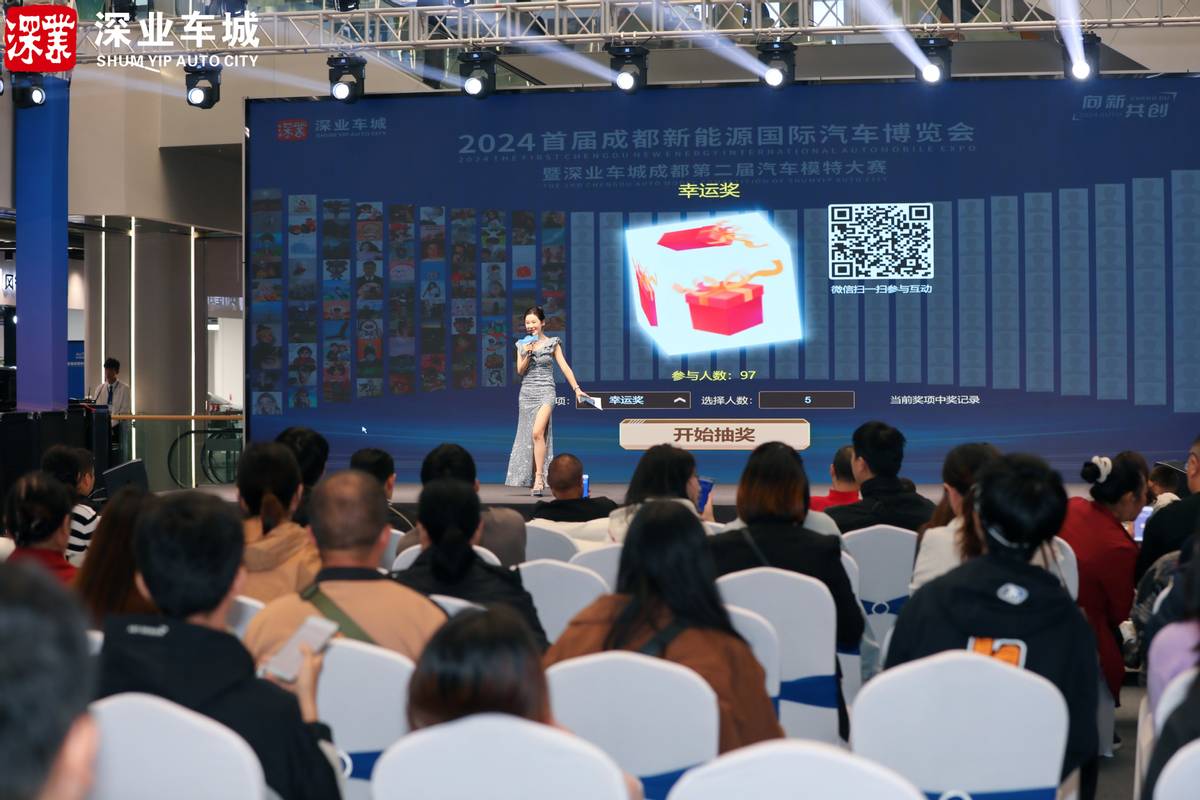 金秋驾享 礼遇龙泉 深业车城打造永不落幕的魅力车城 金秋驾享 礼遇龙泉 深业车城打造永不落幕的魅力车城