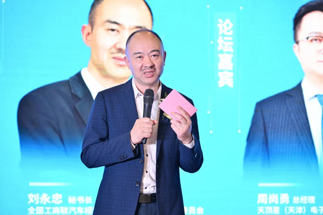 聚焦热点,破局求变丨2024汽车维修养护产业论坛 聚焦热点,破局求变丨2024汽车维修养护产业论坛