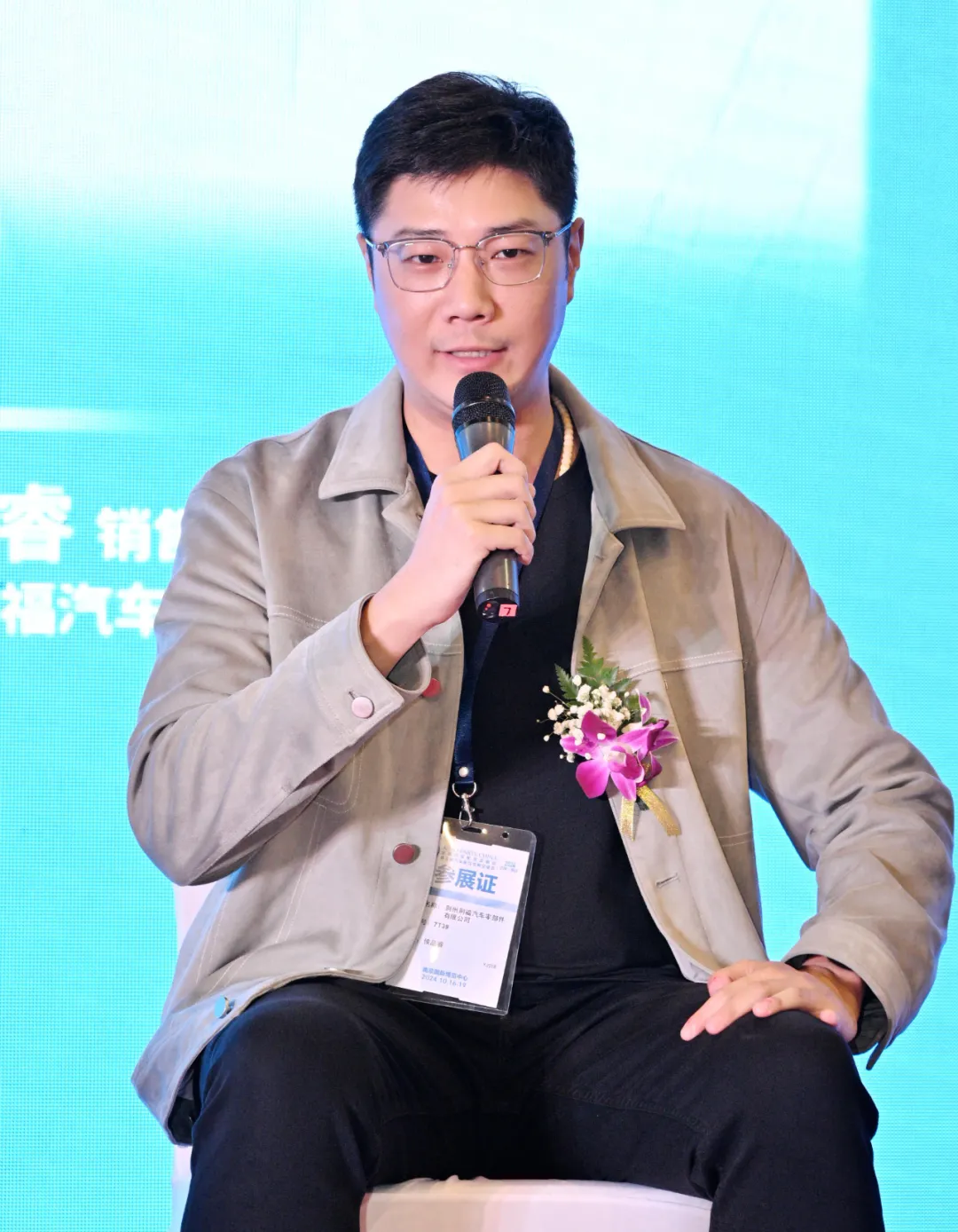 聚焦热点,破局求变丨2024汽车维修养护产业论坛 聚焦热点,破局求变丨2024汽车维修养护产业论坛