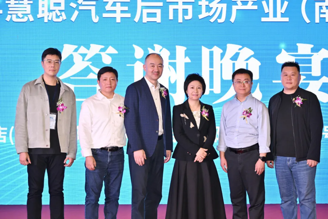 聚焦热点,破局求变丨2024汽车维修养护产业论坛 聚焦热点,破局求变丨2024汽车维修养护产业论坛