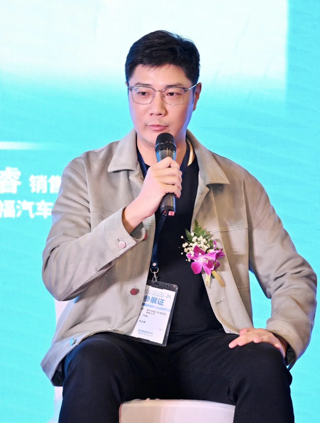 聚焦热点,破局求变丨2024汽车维修养护产业论坛 聚焦热点,破局求变丨2024汽车维修养护产业论坛