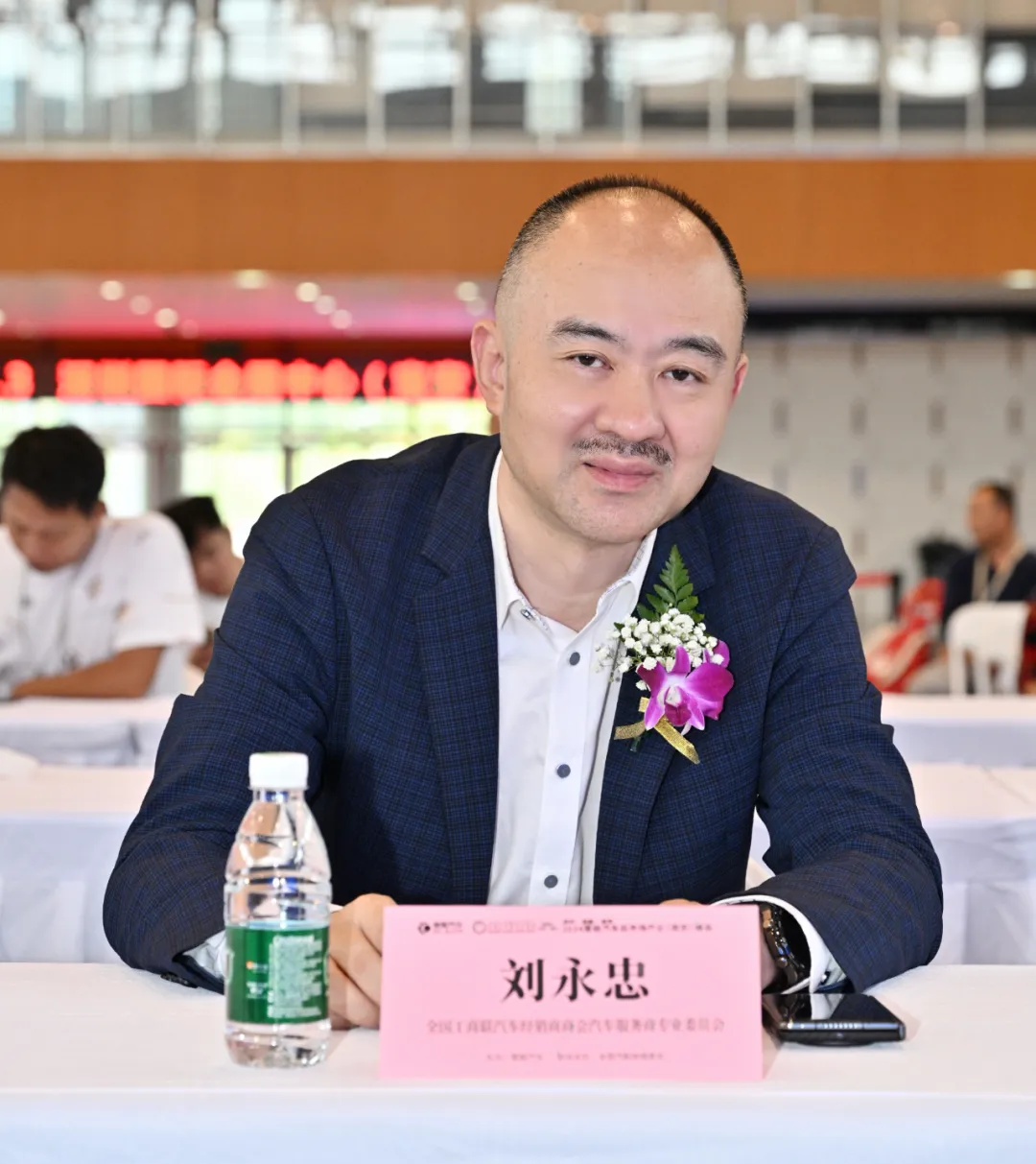 聚焦热点,破局求变丨2024汽车维修养护产业论坛 聚焦热点,破局求变丨2024汽车维修养护产业论坛