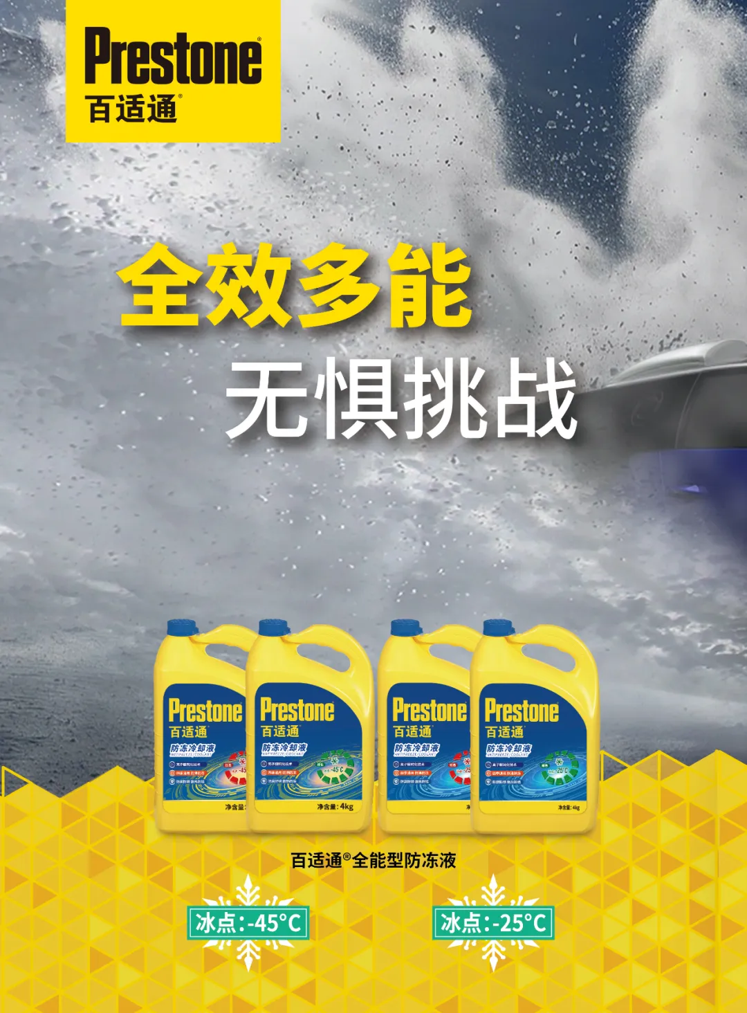 2024年10月丨《慧聪商情-汽车服务市场》电子刊火热上新! 2024年10月丨《慧聪商情-汽车服务市场》电子刊火热上新!