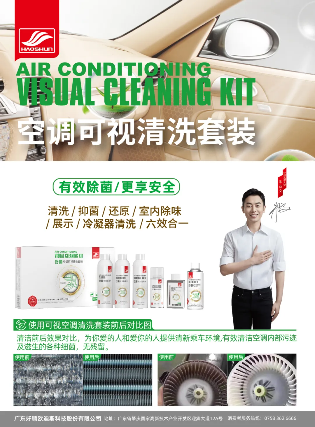2024年10月丨《慧聪商情-汽车服务市场》电子刊火热上新! 2024年10月丨《慧聪商情-汽车服务市场》电子刊火热上新!