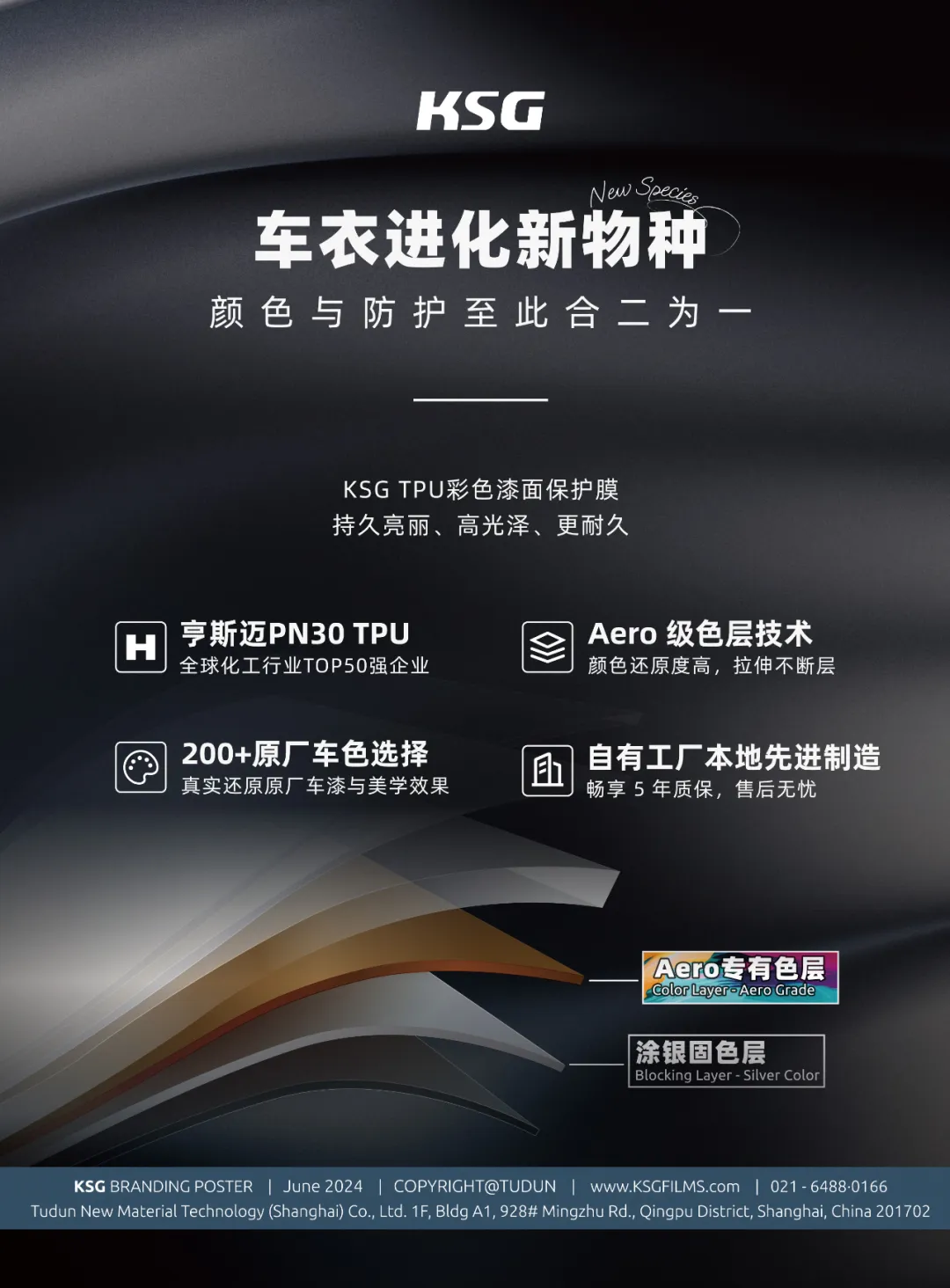 2024年10月丨《慧聪商情-汽车服务市场》电子刊火热上新! 2024年10月丨《慧聪商情-汽车服务市场》电子刊火热上新!