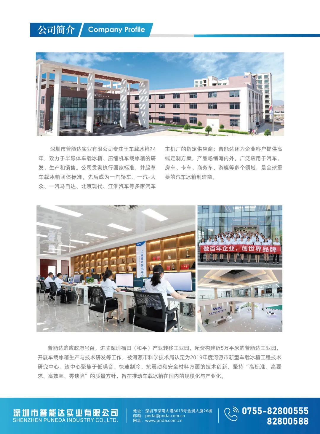 2024年10月丨《慧聪商情-汽车服务市场》电子刊火热上新! 2024年10月丨《慧聪商情-汽车服务市场》电子刊火热上新!
