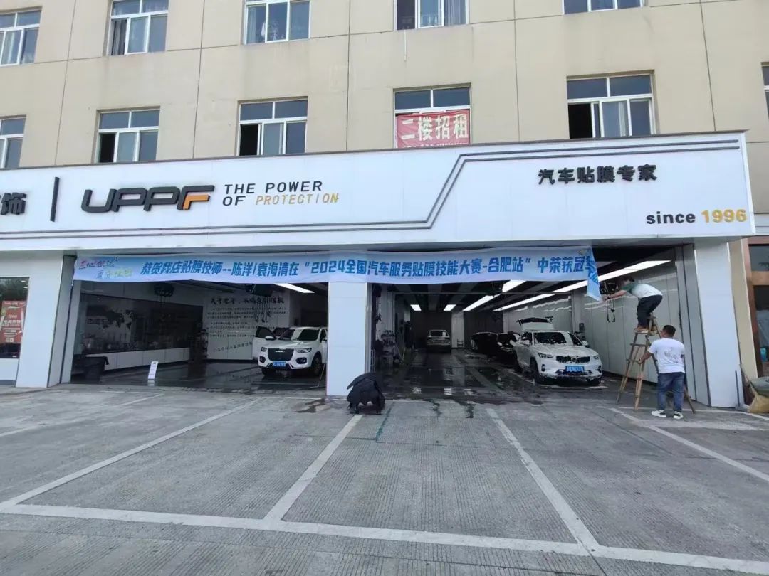 贴膜冠军如何诞生,入行7年的他说 贴膜冠军如何诞生,入行7年的他说