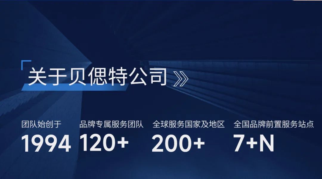 广园汇国际汽配采购港:湖州精通、易宏实业、贝偲特参加展贸会! 广园汇国际汽配采购港:湖州精通、易宏实业、贝偲特参加展贸会!