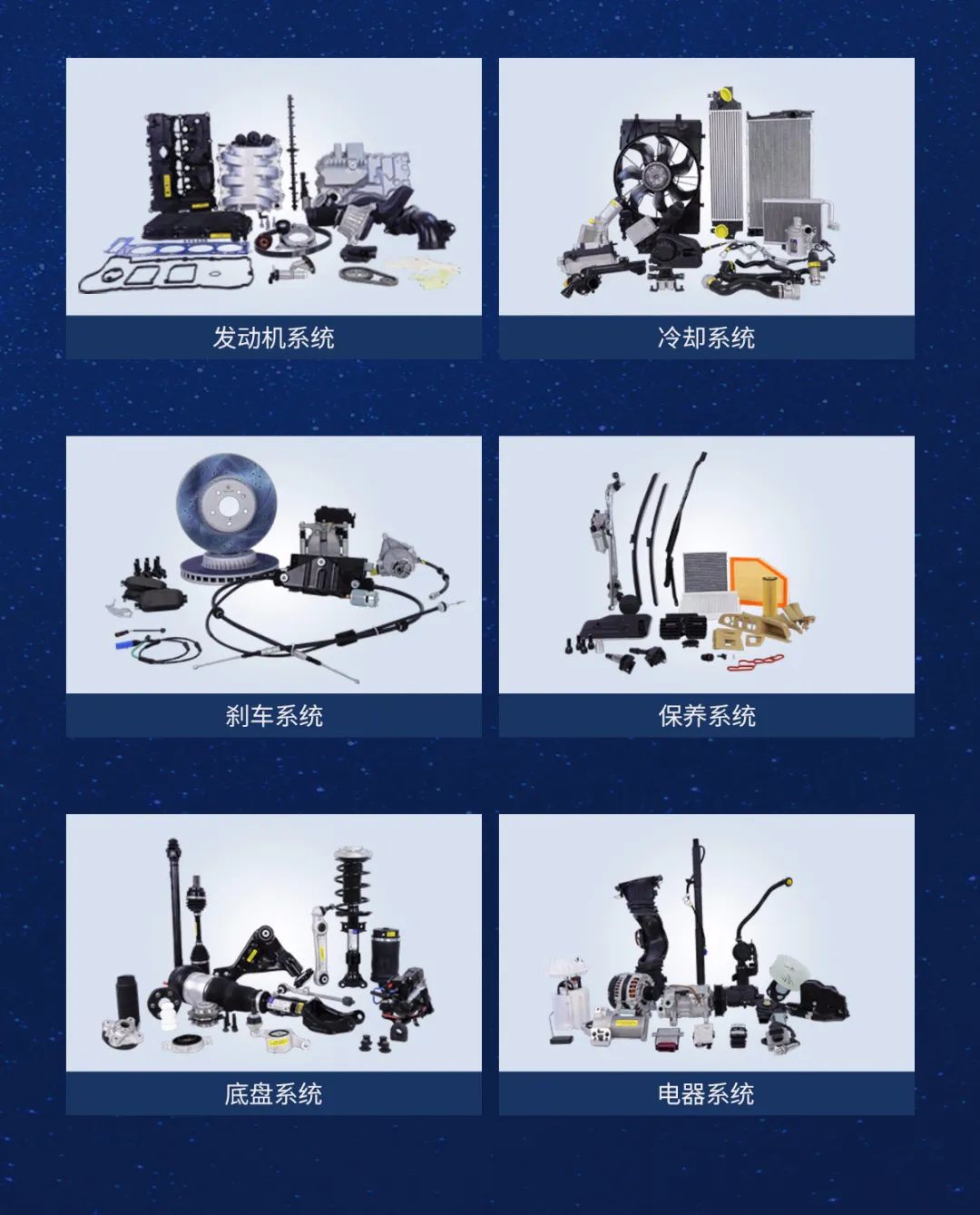 广园汇国际汽配采购港:湖州精通、易宏实业、贝偲特参加展贸会! 广园汇国际汽配采购港:湖州精通、易宏实业、贝偲特参加展贸会!