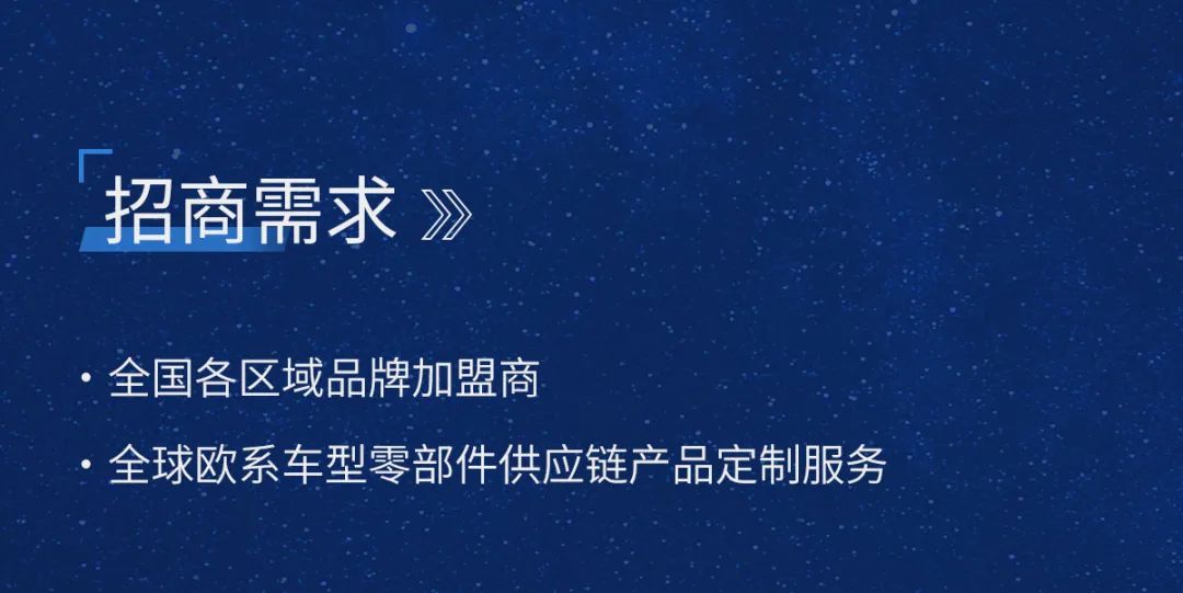 广园汇国际汽配采购港:湖州精通、易宏实业、贝偲特参加展贸会! 广园汇国际汽配采购港:湖州精通、易宏实业、贝偲特参加展贸会!