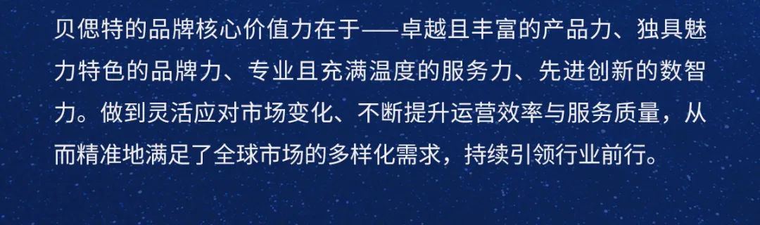 广园汇国际汽配采购港:湖州精通、易宏实业、贝偲特参加展贸会! 广园汇国际汽配采购港:湖州精通、易宏实业、贝偲特参加展贸会!