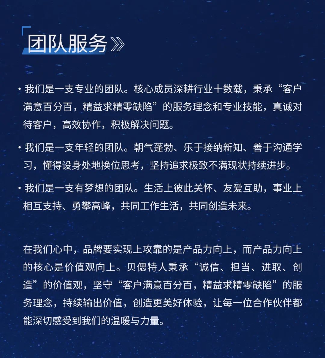 广园汇国际汽配采购港:湖州精通、易宏实业、贝偲特参加展贸会! 广园汇国际汽配采购港:湖州精通、易宏实业、贝偲特参加展贸会!